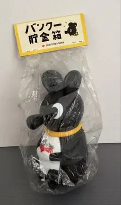 の*ん様 当時物！Miki house DOUBLE.B 貯金箱 ダブルビー未使 の*ん様 当時物！Miki house DOUBLE.B 貯金箱 ダブルビー未使 - メルカリ
