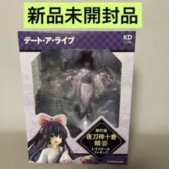 魔法使いの夜 蒼崎橙子 フィギュア 空の境界 FGO Fate - メルカリ