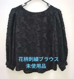 【GU】花柄刺繍 黒レース 長袖ブラウス　S