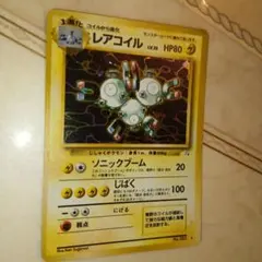 レアコイル ★ ポケモンカードe「拡張パック第5弾 神秘なる山」 キラ 038… レアコイル ☆ ポケモンカードe「拡張パック第5弾 神秘なる山」 キラ