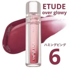 【最終価格】秋色リップ ETUDE オーバーグロウティント 06 ハミングピンク