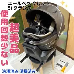 2026年最新】エールべべ クルットrの人気アイテム - メルカリ