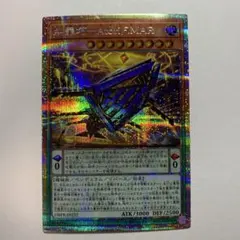 糾罪巧－Atoriϝ.MAR プリズマ　エニアクラフト　アトリマール