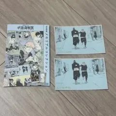 呪術廻戦展　メモリアルコレクション　東堂葵　虎杖悠仁