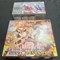 ポケモンカード プレミアムトレーナーボックス & シンジュ団スペシャルセット