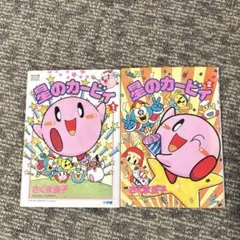 Item thumbnail for item 146f78da-6a8c-4c38-bed1-a8c6b900c74f