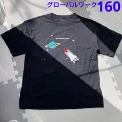 グローバルワーク　宇宙柄　黒　スパンコール柄変化　160
