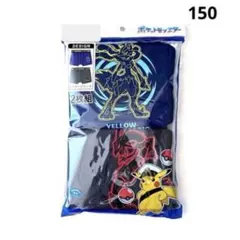 ★ポケットモンスター★ボクサーパンツ★ボクサーブリーフ★新品★２枚★150★