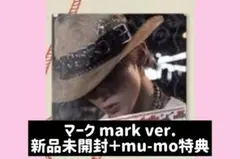 マーク② NCTDREAM Beat It Up mumo特典付き