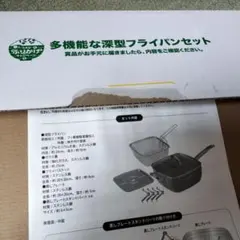 2025年最新】フライパン springの人気アイテム - メルカリ