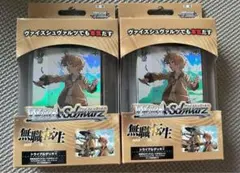 ゆるキャン△ フルホイル 宝扉 デッキ + デッキパーツ ヴァイス ヴァイス ゆるキャン△ デッキ 宝扉