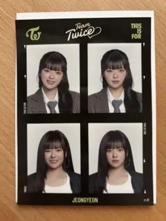 TWICE ジョンヨン　証明写真ステッカー