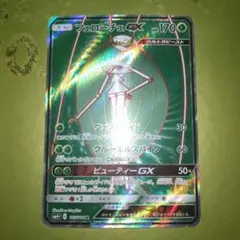 2026年最新】ポケモンカードGXバトルブーストの人気アイテム - メルカリ