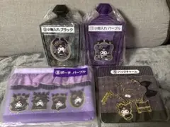 サンリオ クロミちゃん 一番くじ 小物入れ２種 ポーチ　バッグチャーム