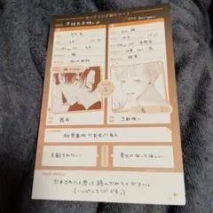 穂波あみ、サイン入りチェキ応募券三枚セット - メルカリ