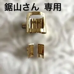 残り僅か ブリルハート 復刻 アルトサックス リガチャー ラバー用