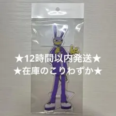 アメイジングデジタルサーカス ジャックス 紀伊国屋限定 アクリル 