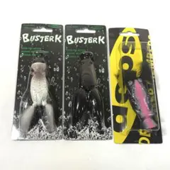 2026年最新】グランドバスタークの人気アイテム - メルカリ