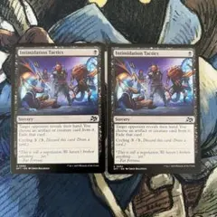 MTG 脅迫戦術 英語 2枚