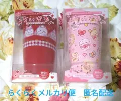 【新品未開封】ちいかわ　セブンイレブン　ステンレスタンブラー　2種セット