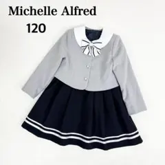 美品✨キャサリンコテージ フォーマル ワンピース 120 女の子 発表会 結婚式