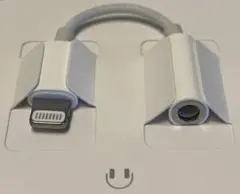 Apple純正品イヤホンジャック3.5mm変換アダプタ