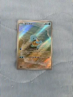 ゼニガメ カメール AR 2枚セット 151 ポケモンカードゲーム - メルカリ