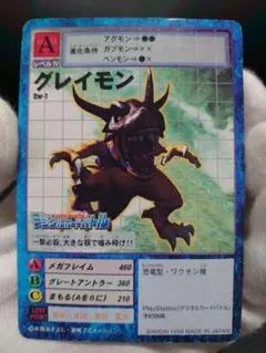 予約特典限定プロモカード 】グレイモン Dw-1 デジモンカード 旧