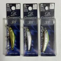 スミス Dコンパクト45 2個 HC トラウトプラグ トラウトミノー - メルカリ