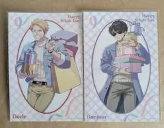 ドズル社 ドズル ぼんじゅうる ロフト ホワイトデー