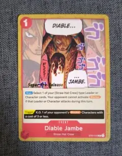 ワンピースカード ヴィンスモーク・ジャッジ パラレル psa10 - メルカリ