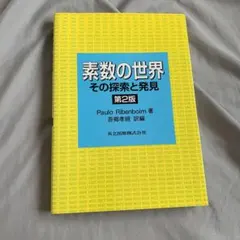 kenji様 リクエスト 2点 まとめ商品