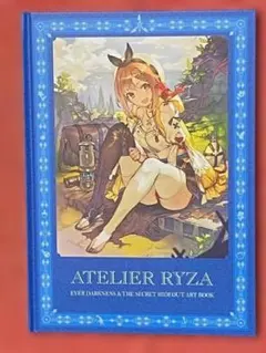 ライザのアトリエ 限定版同梱物 + 他
