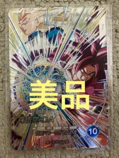 【新品未使用おまけ付き】ドラゴンボールダイバーズSDV5-SEC孫悟空:DA