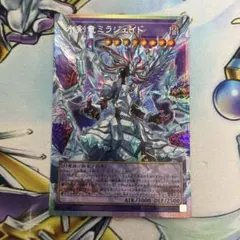 氷剣竜　ミラジェイド　オーバーフレーム プリズマ プリシク　LOSP 烙印