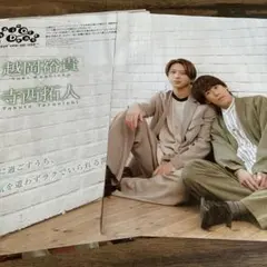 2025年最新】寺西拓人 クリアファイルの人気アイテム - メルカリ