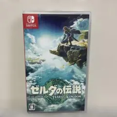 ゼルダの伝説 ティアーズ・オブ・ザ・キングダム　スイッチ　ニンテンドー
