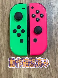 任天堂Switchジョイコン　グリーン＋ピンク