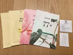 シートマスク パック 4枚セット Anua ByUR おまけ付き
