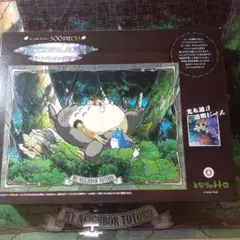 組立済み　となりのトトロ　500ピース アートクリスタルパズルジグソーパズル