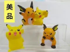 【美品】　ポケモンキッズ　指人形　ピカチュウ　ライチュウ　ピカチュウ&ライチュウ