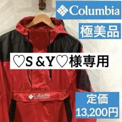 【極美品】コロンビア　ナイロンジャケット アノラックパーカー　アウター　90s