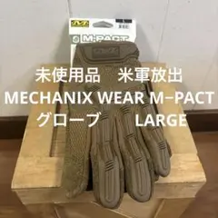 未使用品　米軍放出　MECHANIX WEAR M−PACT グローブLARGEのサムネイル