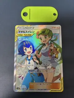 2026年最新】マオ&スイレン srの人気アイテム - メルカリ
