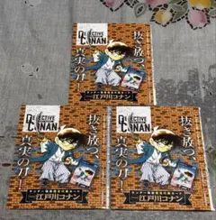 未開封　3枚　プロモ　コナン TCG 新選組衣装 少年サンデー 2024年