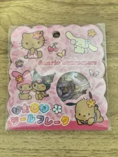 日焼けキティ おはじきシールフレーク サンリオキャラクターズ