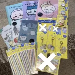 ちいかわ キャンドゥ セリア クリアファイル キーホルダー 等 15点セット