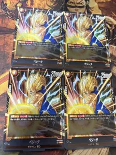 フュージョンワールド　怒りの咆哮　SR べジータ　4枚