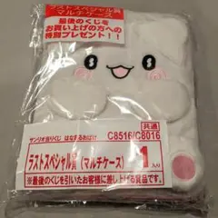 はなまるおばけ　当たりくじ　ラストワン賞　ラストスペシャル賞