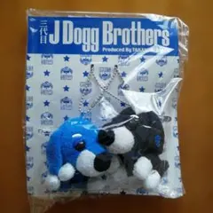 三代目J Dogg Brothers ぬいぐるみ 岩田剛典プロデュース